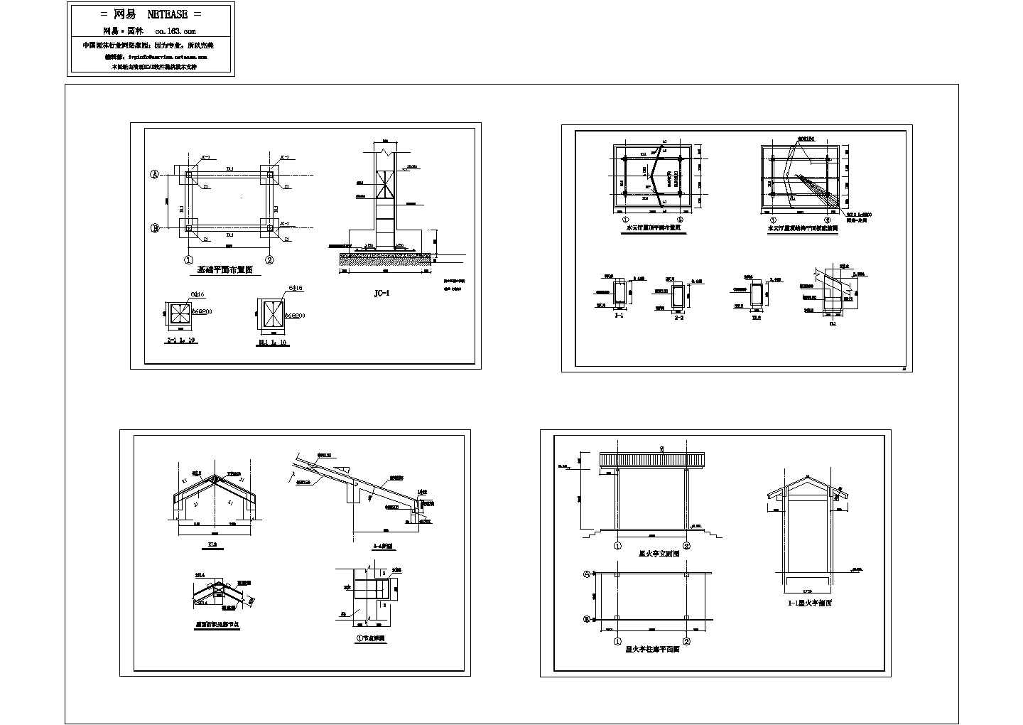 几个亭子图纸