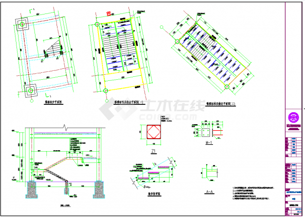 某地钢网壳结构场馆结构施工图CAD图纸-图一