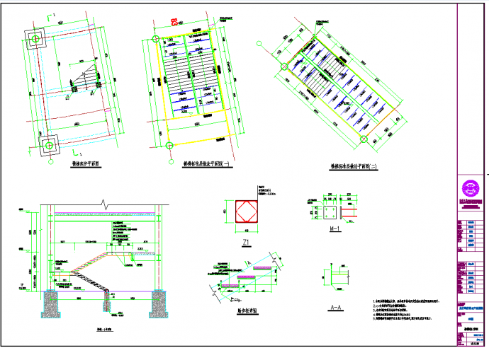 某地钢网壳结构场馆结构施工图CAD图纸_图1