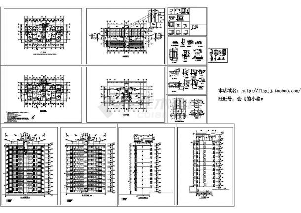 2911平米十一层板式住宅楼建筑施工cad图，共九张-图一