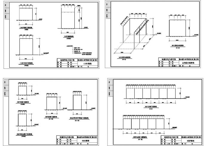 钢管杆变电站改造工程设计施工图_图1