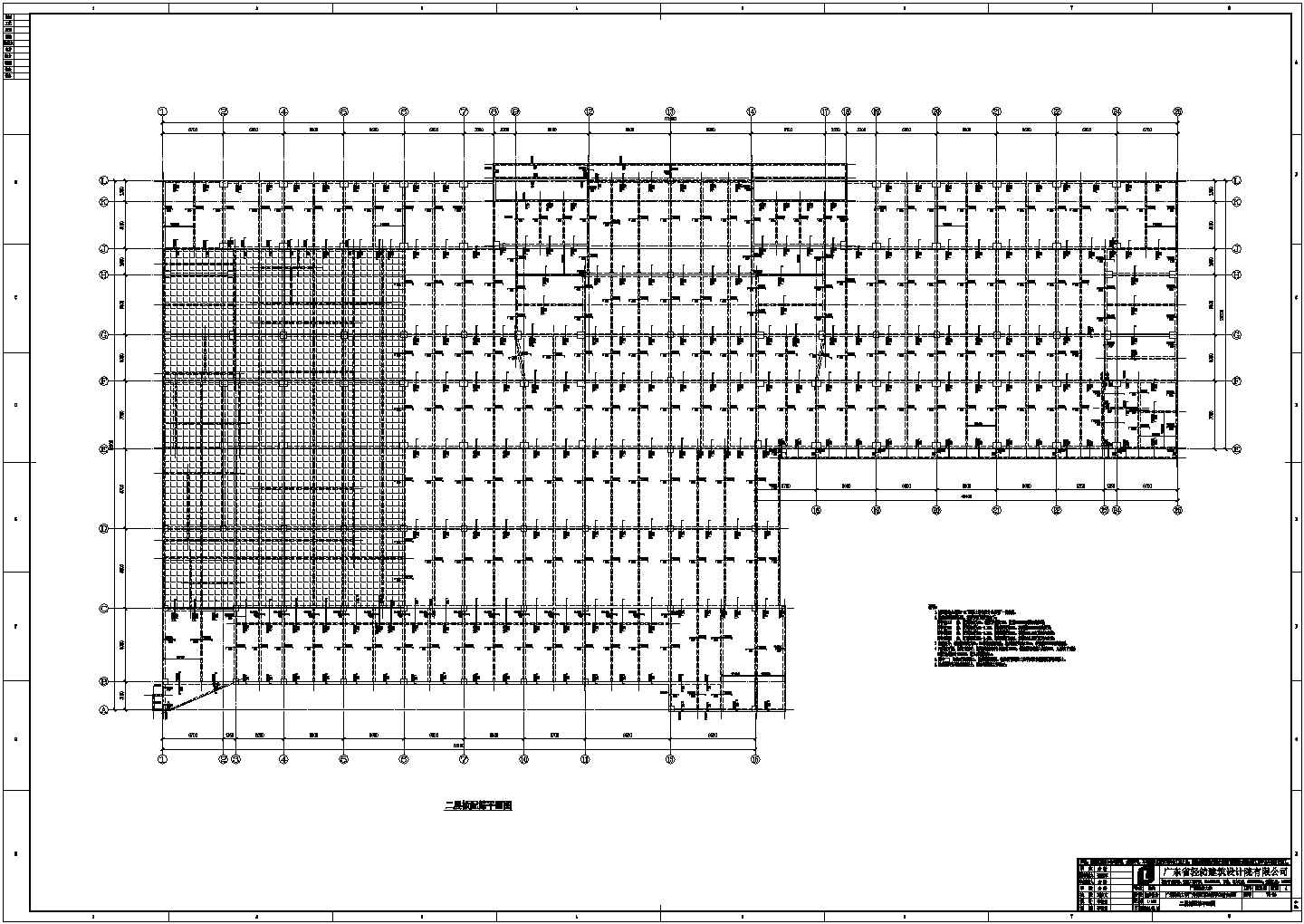某地19层框架剪力墙学生宿舍初步设计结构cad图