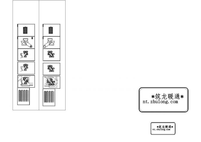 [重庆]高层住宅建筑通风防排烟系统设计施工图（设计施工说明，设备表）_图1