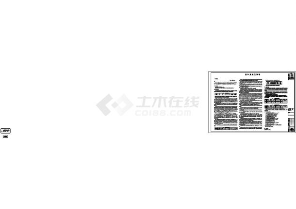 [天津]高层住宅项目低温地板辐射供暖设计施工图（含节能）-图二