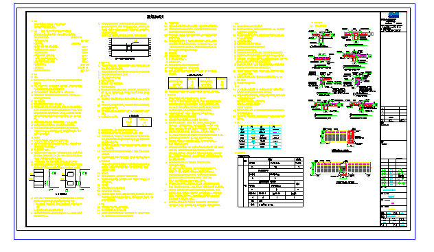 装配式结构小学项目专项说明及连接大样图_图1