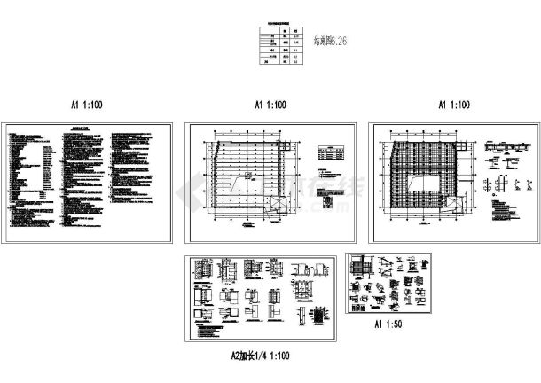 某建筑增加钢结构夹层设计施工图纸-图二