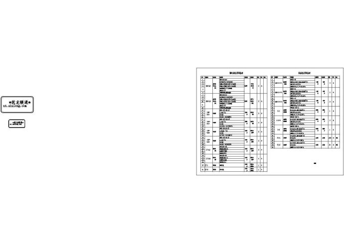 小型商业办公综合楼空调自控系统设计施工图（含设计说明）_图1