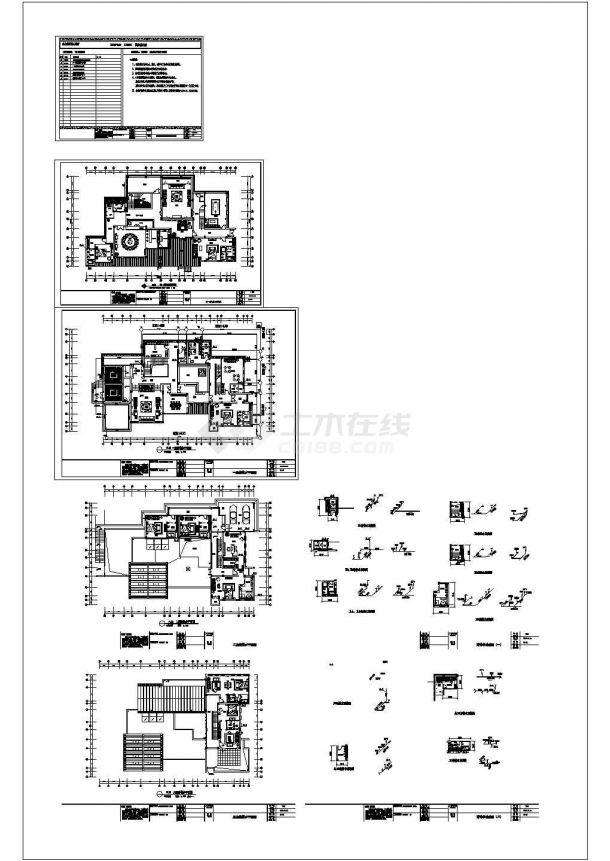 南京某别墅给排水施工设计CAD图纸-图一