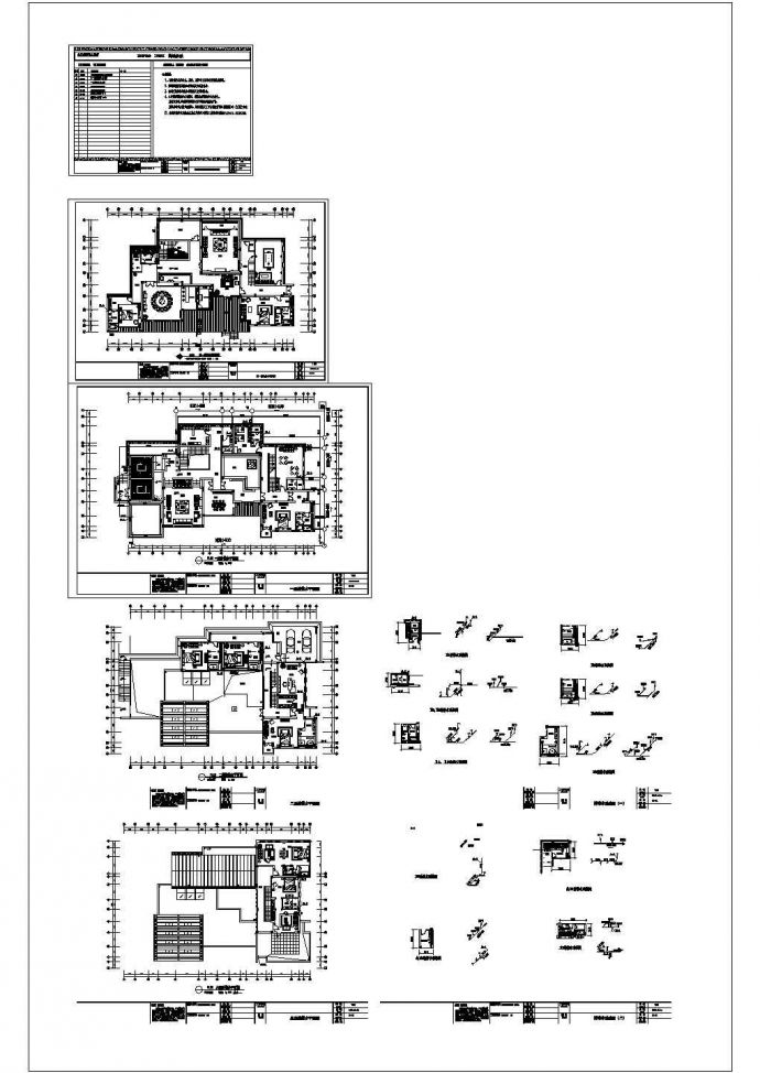 南京某别墅给排水施工设计CAD图纸_图1