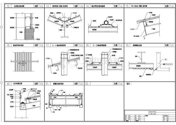 钢构节点详图图集三套（CAD)-图二