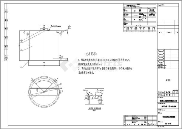 上虞墙体材料脱硫除尘工程的施工图纸-图二