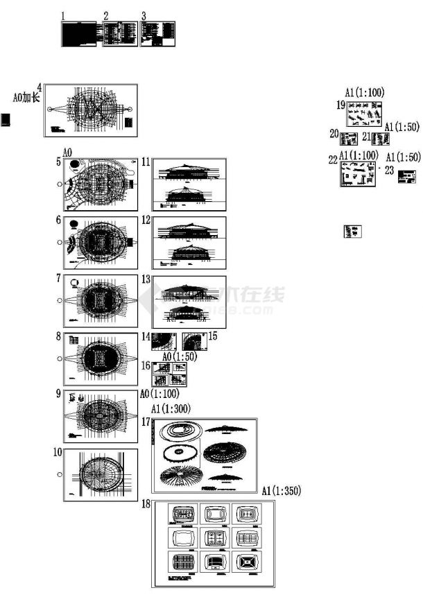 某省会城市大型体育馆建筑施工图-图一