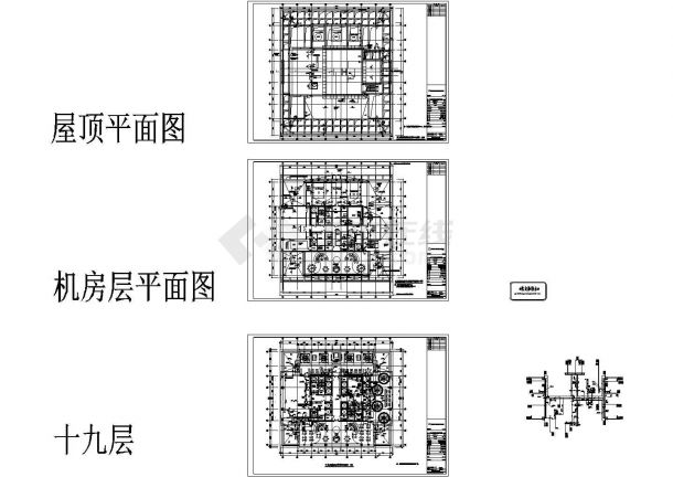 [北京]商业综合广场给排水图纸（写字楼、公寓、酒店）-图一