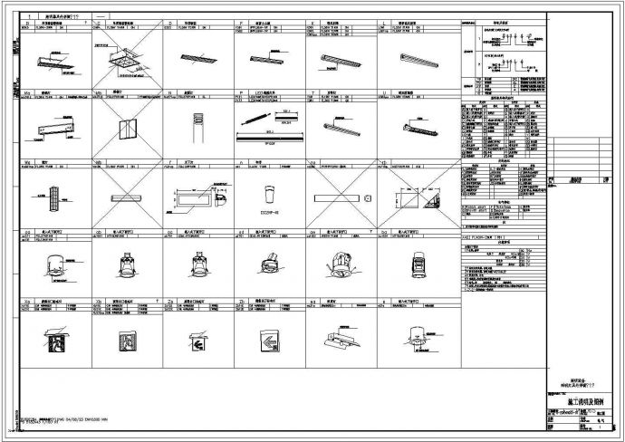 【上海】203米超高层甲级写字楼强电系统图纸（地标建筑）115张_图1