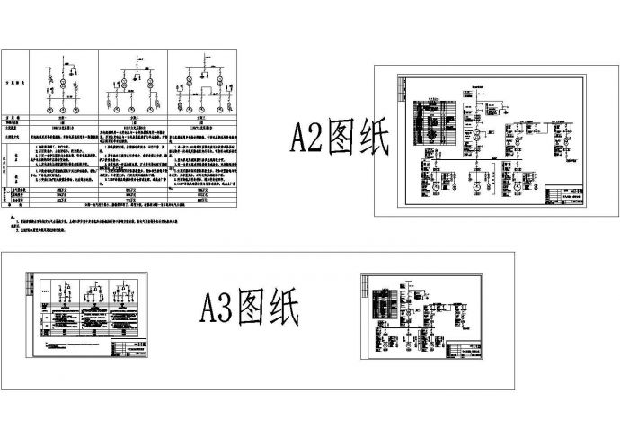 水电站电气主接线图_图1