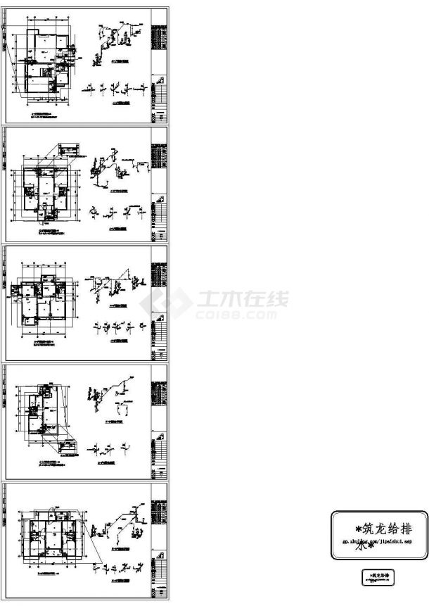 [福建]9万平米商业住宅小区给排水设计（气体灭火）-图二