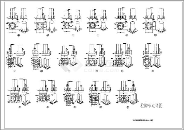 钢结构柱脚节点构造CAD详图-图一
