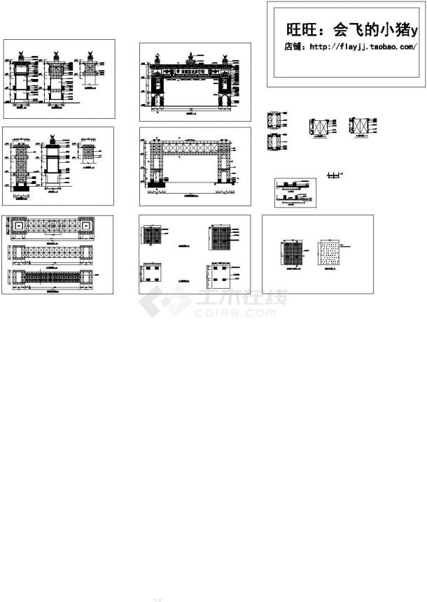 钢架结构步行街大门建施全套cad图纸-图一