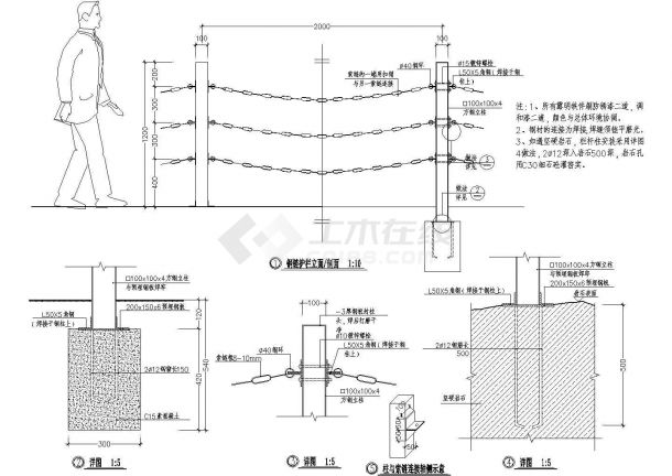 钢链护栏建筑布置参考详情图-图一