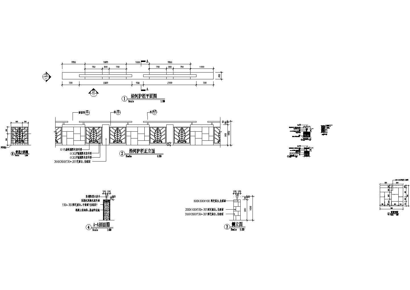 沿河护栏建施布置CAD图