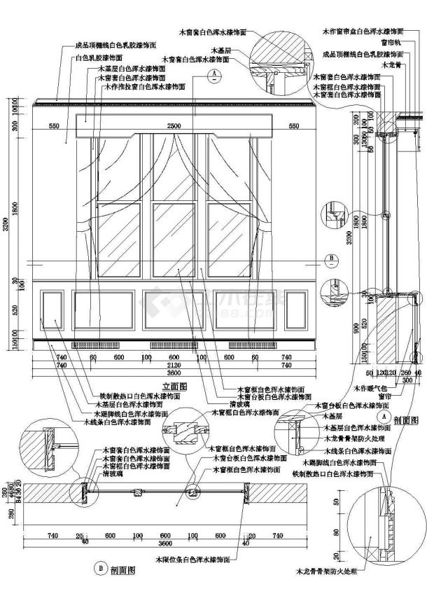 12套门窗剖立面建筑CAD施工详图-图二