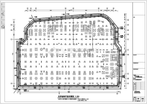 土钉墙结合水泥搅拌桩深基坑支护施工图-图二