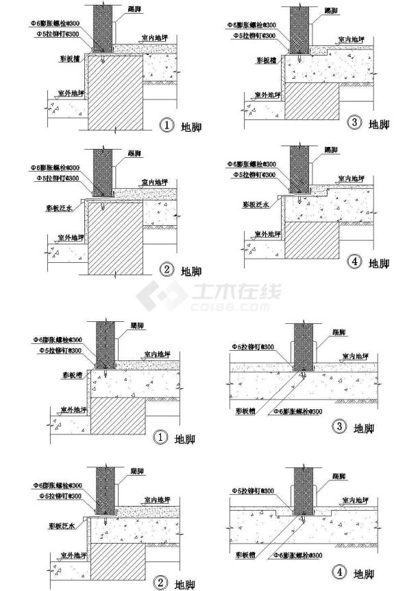 10套彩钢板屋面节点结构设计图-图一