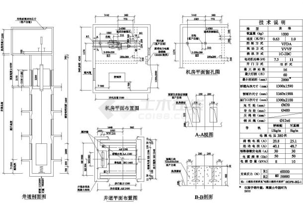 10套自动扶梯建筑CAD施工详图-图一