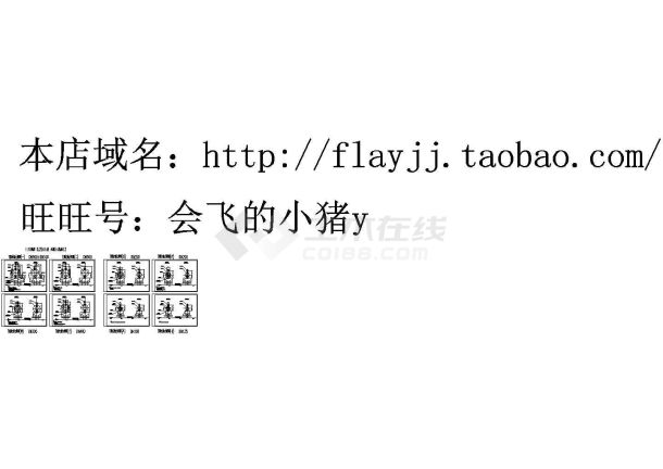 最新整理锰矿厂区蒸汽管网室外工程cad图纸-图一