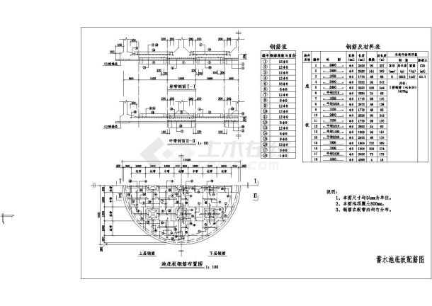 [甘肃]农村供水500立方米蓄水池工程施工CAD图纸-图一