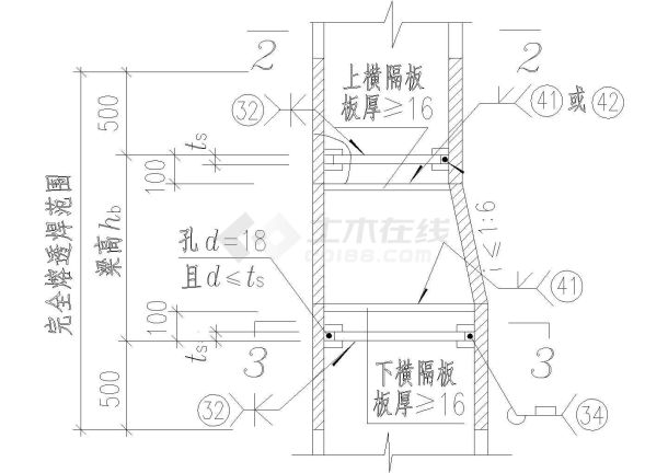 10套水平加劲板节点构造设计详图-图一