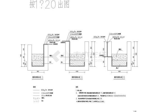 某生活垃圾填埋场设计施工图-图二