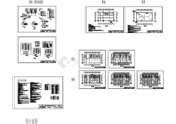 湖北多层公寓楼强弱电电气施工图纸-图一