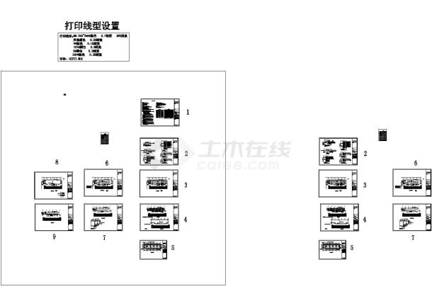 某医院电气设计施工图15张-图一