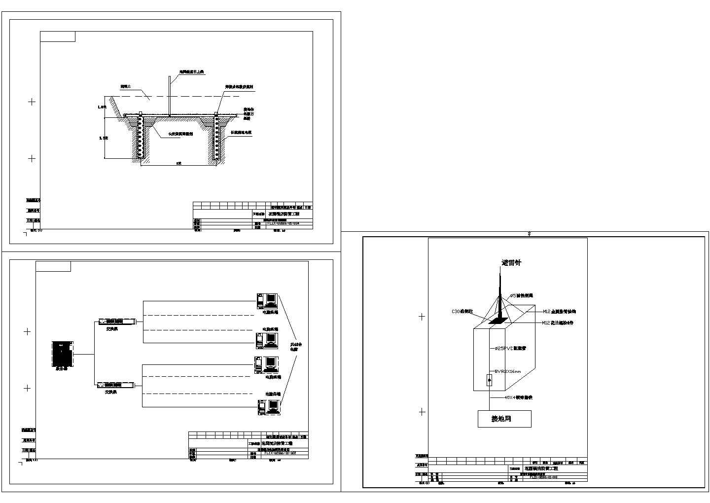高邮某住宅楼防雷工程设计CAD图纸