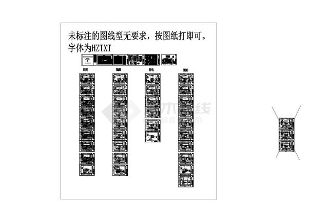 西安电子产业园电气设计施工图-图一