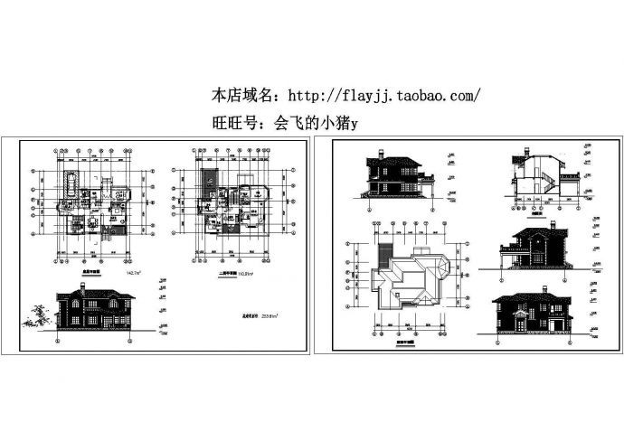 长15.15米 宽13.2米 2层253.61平米别墅建筑设计图【平立剖】_图1
