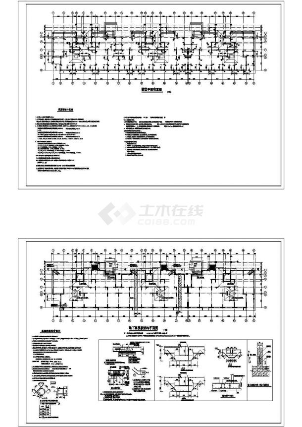 [江苏]某住宅楼预应力管桩及地下室筏板基础详细设计图纸-图一