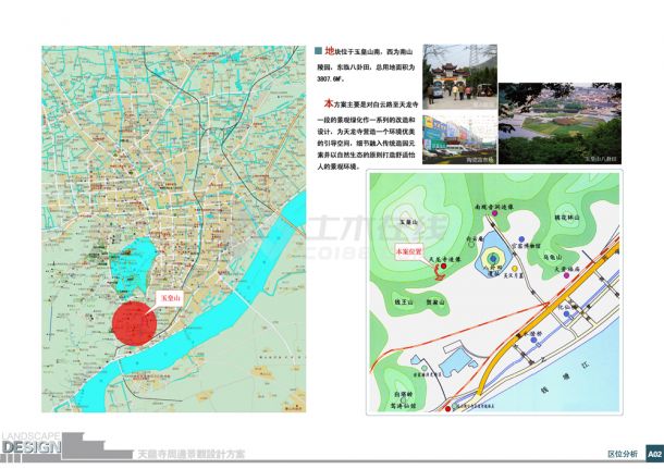 [杭州]寺庙周边环境景观改造设计方案-图二