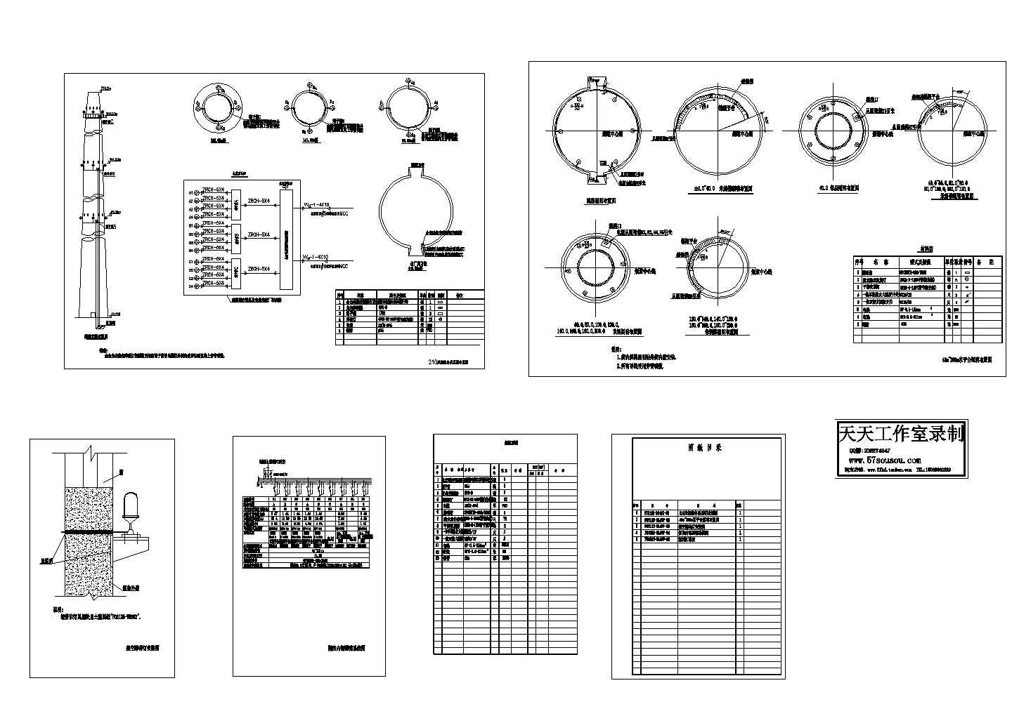 210米烟囱电气设计cad图(含照明布置图，共六张)