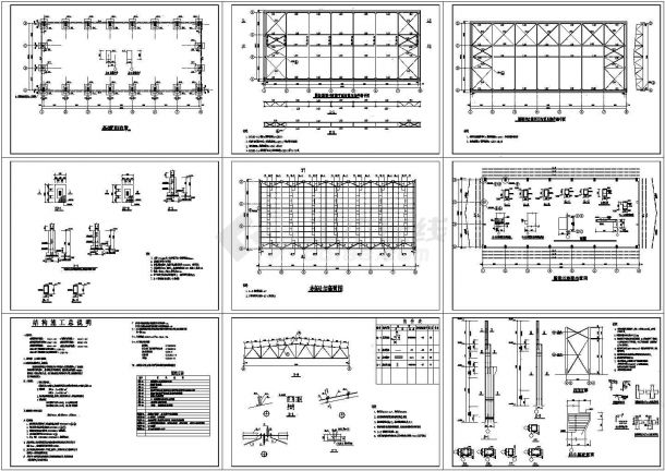 大跨度实验室全套结构设计施工图（共9张）-图一