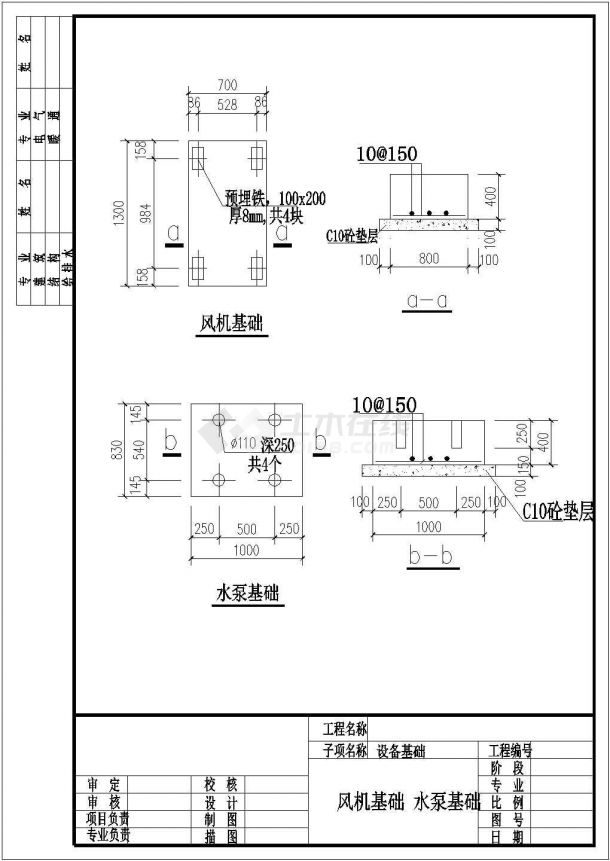 山西四万吨污水厂中水回用工艺图纸（CAD）-图一