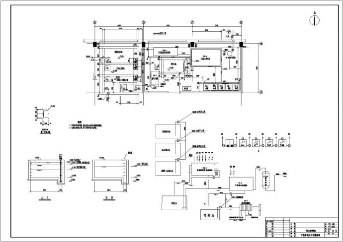 某污水处理站工艺平面及工艺流程图_图1