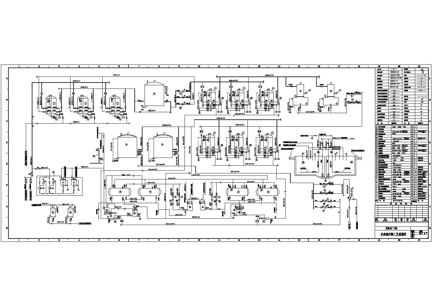 某热电厂水处理车间工艺系统图