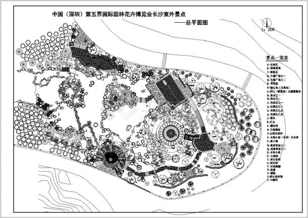 中国（深圳）第五界国际园林花卉博览会长沙室外景点-图一