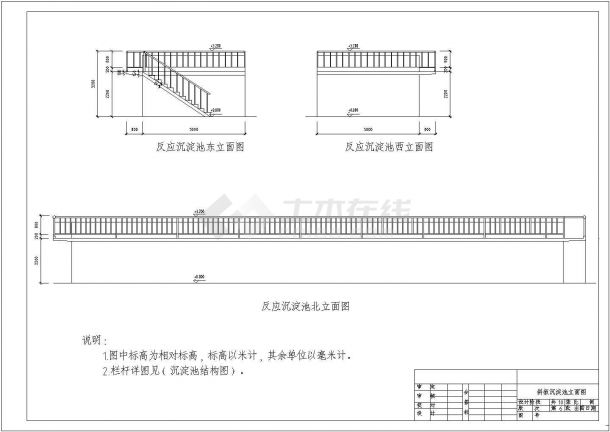 某循环冷却水处理工艺流程图-图二