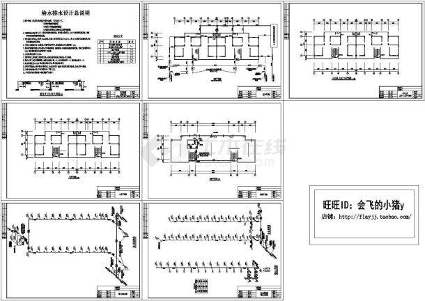 长35.4米 宽9.9米 13层(1梯2户2单元)住宅楼给排水设计图纸-图一