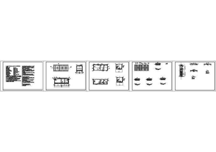 200立方m3钢筋混凝土化粪池结构设计cad全套施工图（含设计说明）_图1