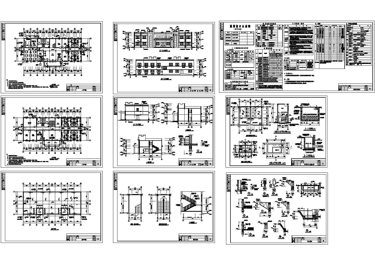 939.66平方米二层办公综合楼建筑设计图