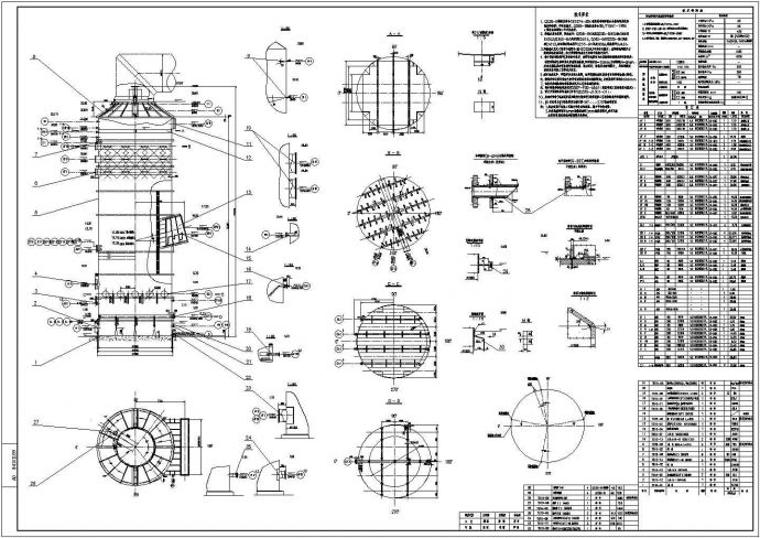 某（11.5m直径）脱硫塔废气处理工程设备结构设计cad全套图（含技术要求）_图1
